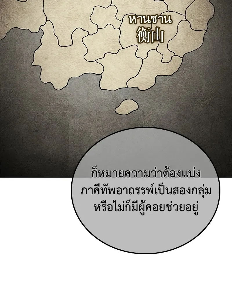 หน้า 230