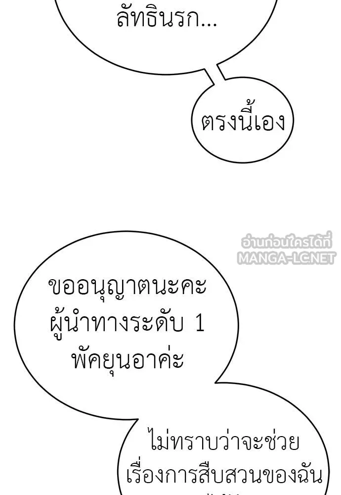 หน้า 160