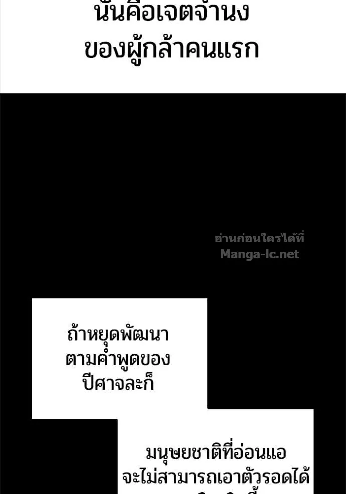 หน้า 103