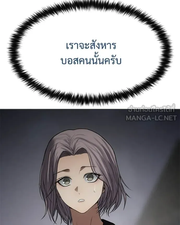 หน้า 104