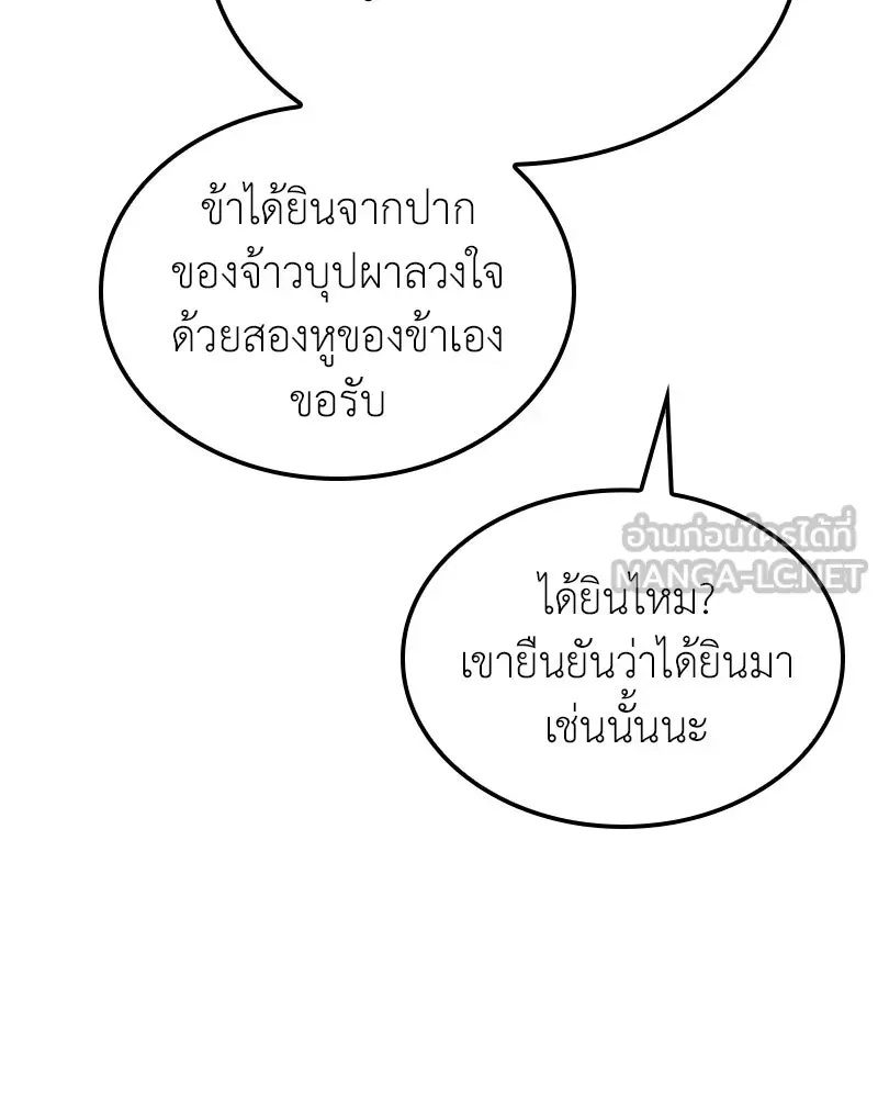 หน้า 234