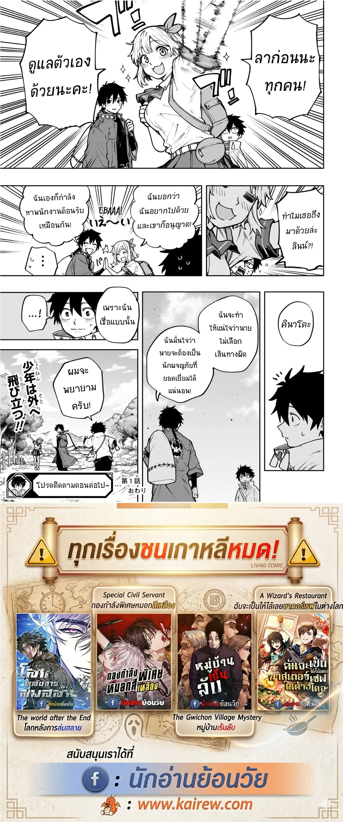 หน้า 27
