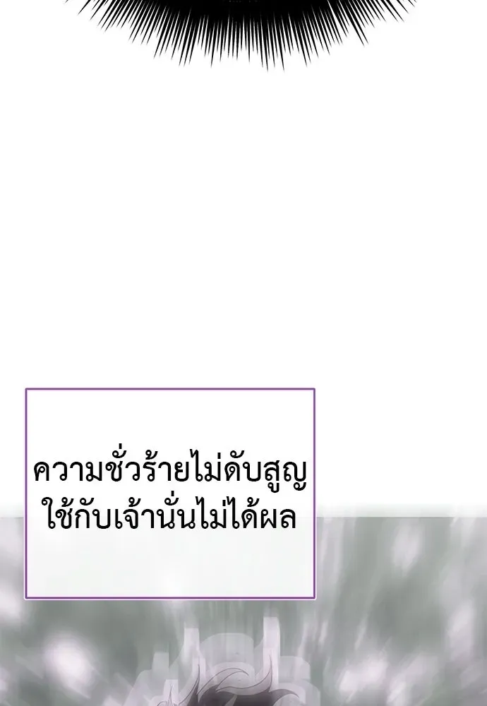 หน้า 173