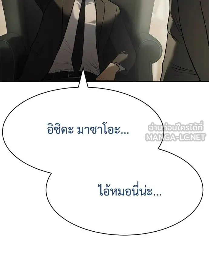 หน้า 119
