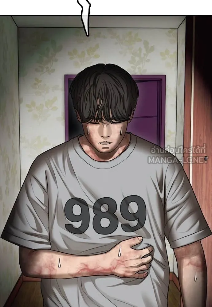 หน้า 210