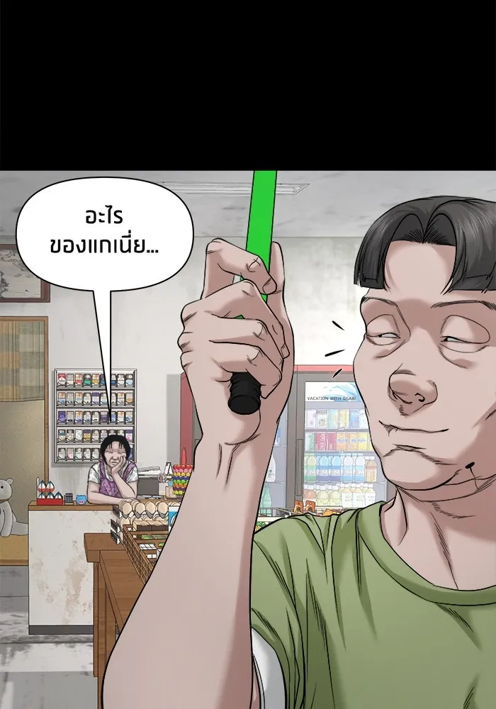 หน้า 90