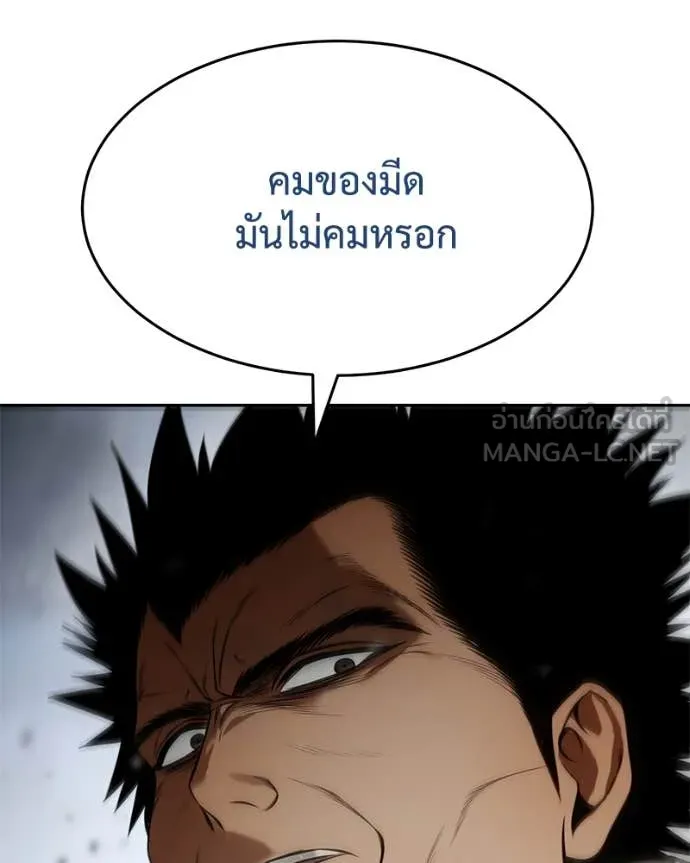 หน้า 131