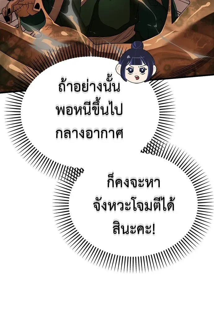 หน้า 100