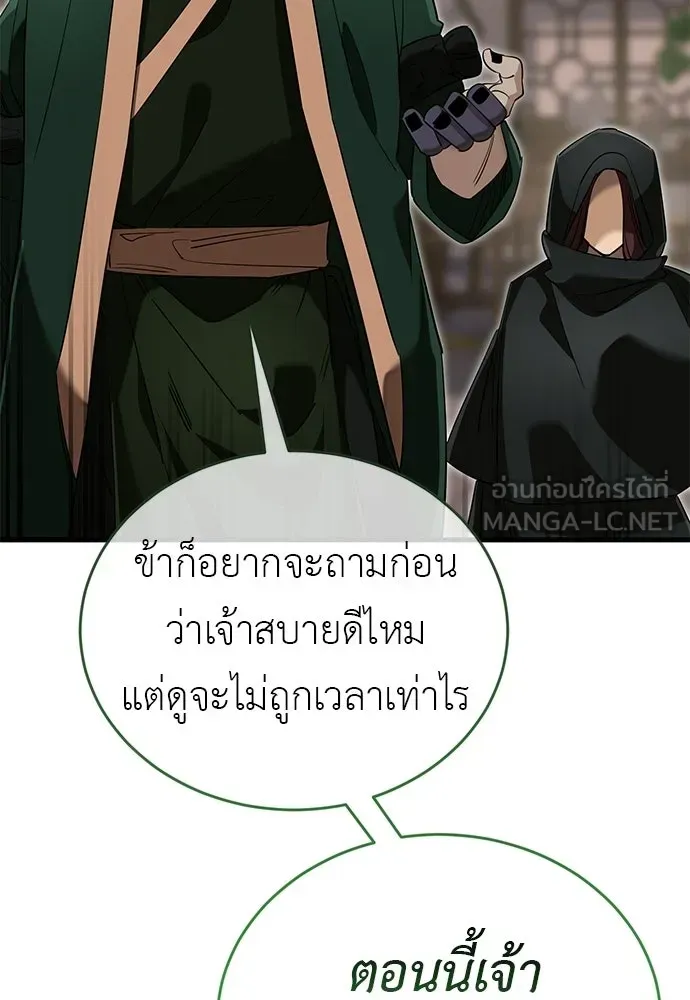 หน้า 114