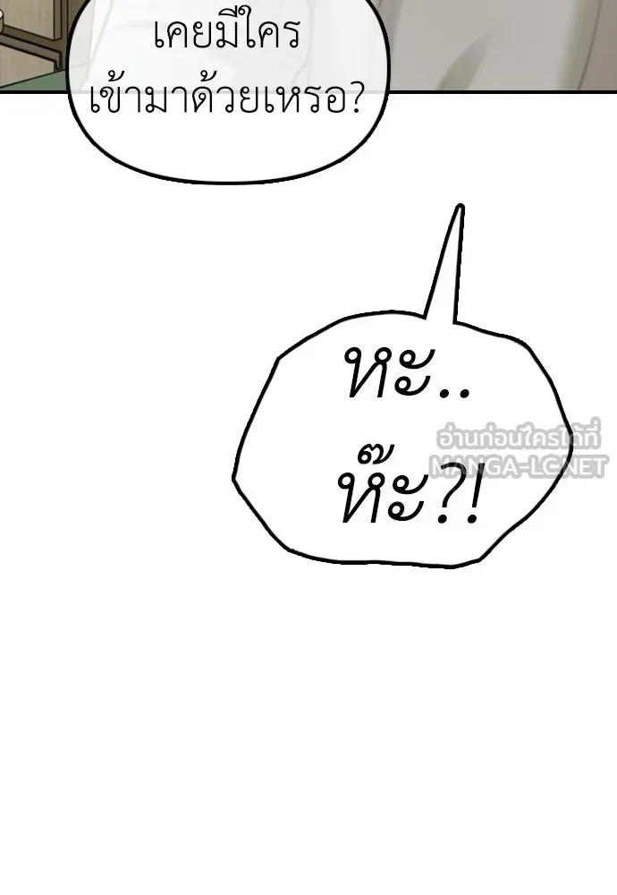 หน้า 114
