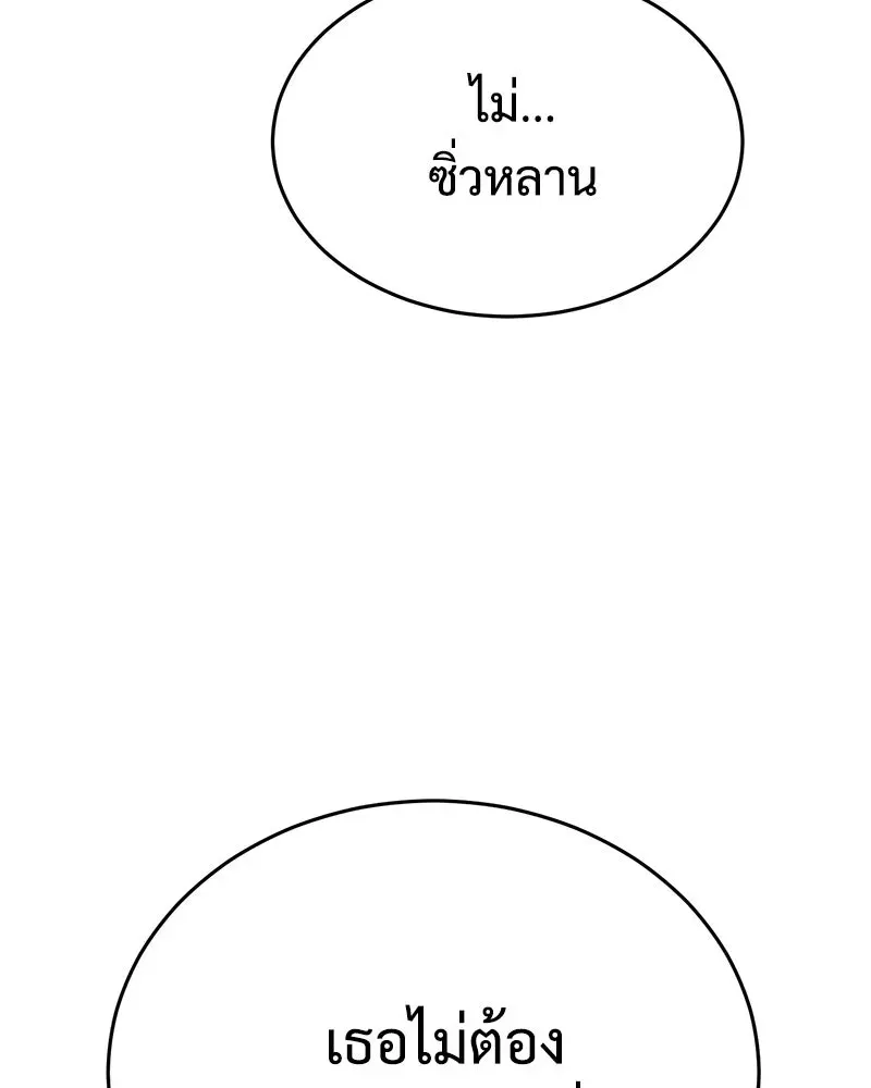 หน้า 121