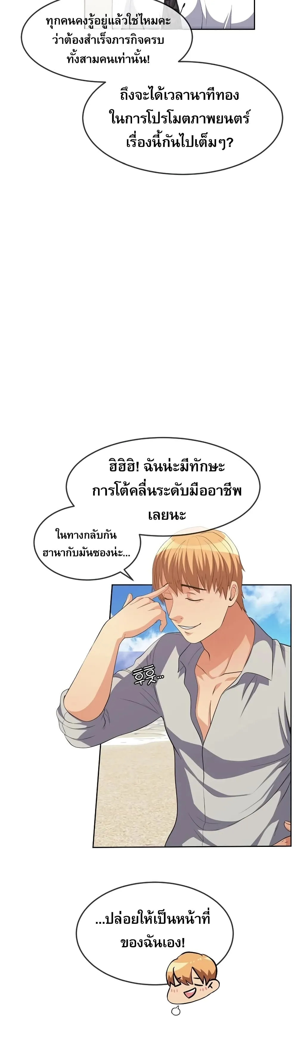 หน้า 65
