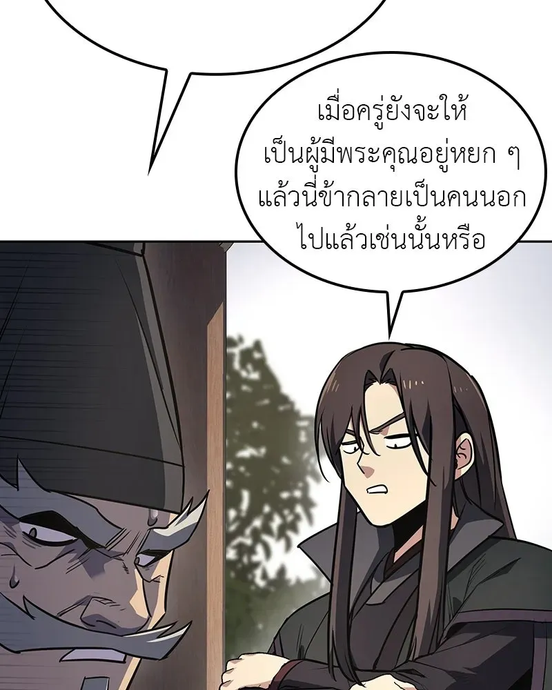 หน้า 115