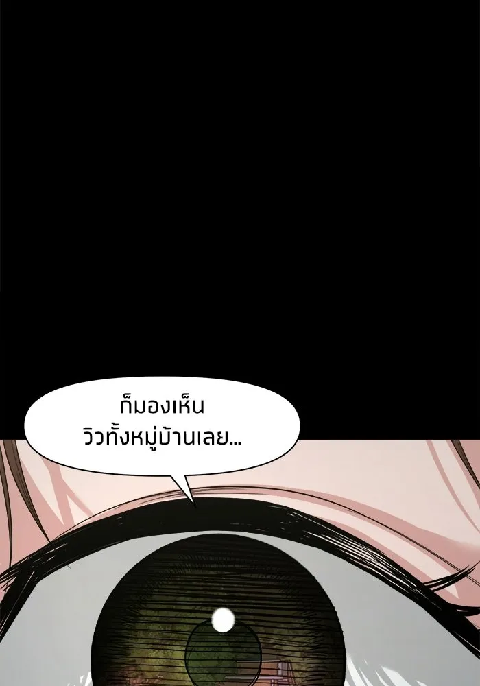 หน้า 88