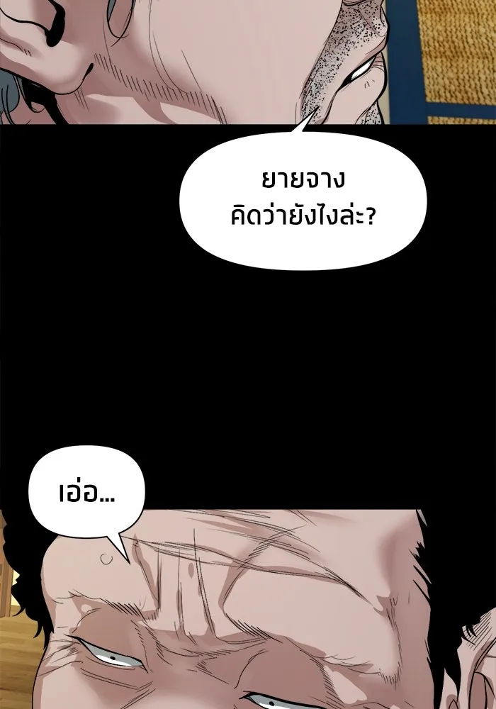 หน้า 124