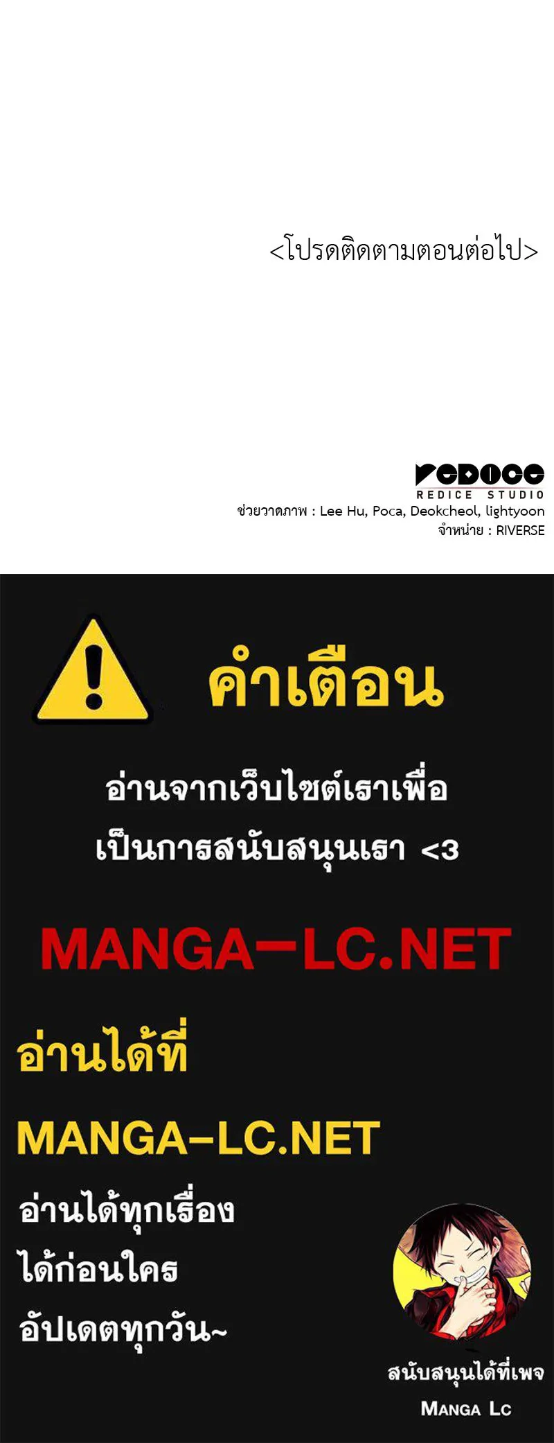 หน้า 195