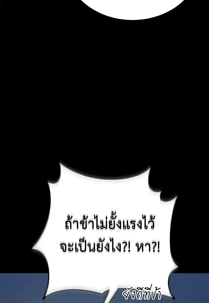 หน้า 191