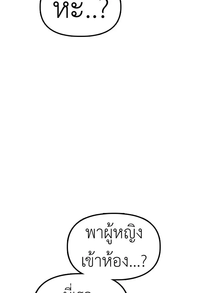 หน้า 152