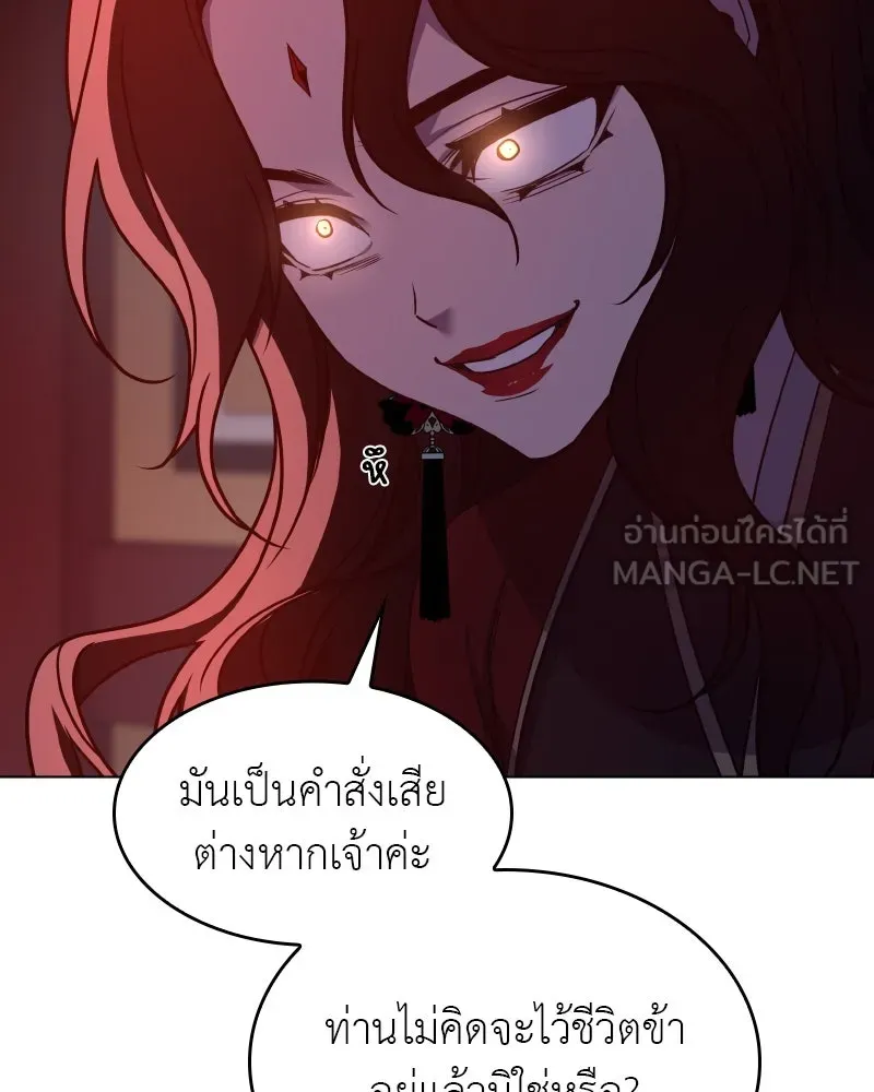 หน้า 108