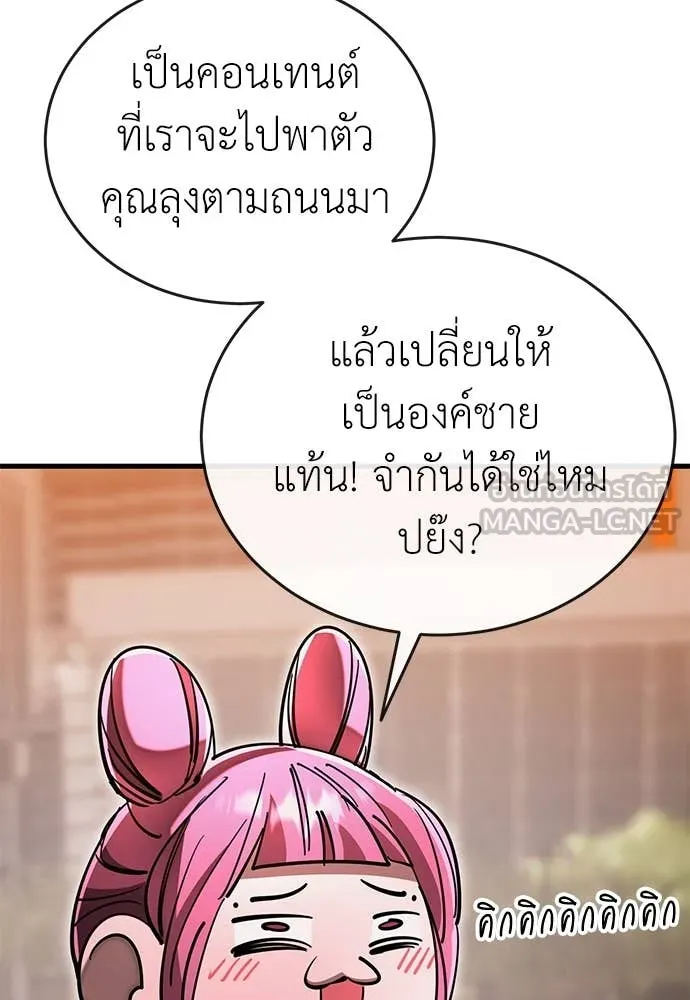 หน้า 174