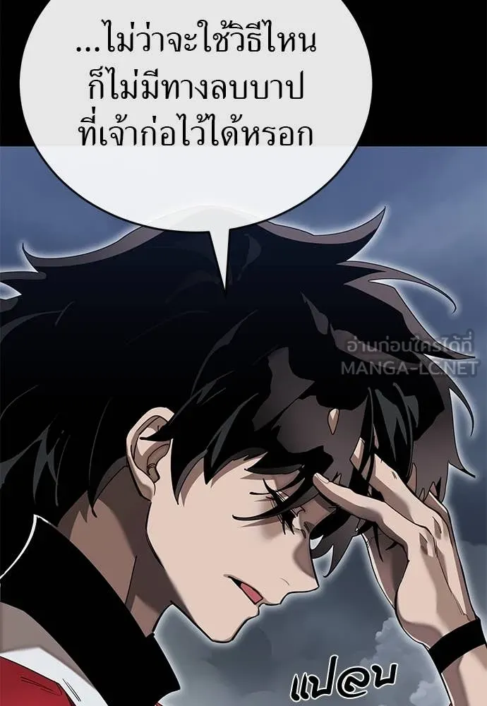 หน้า 167