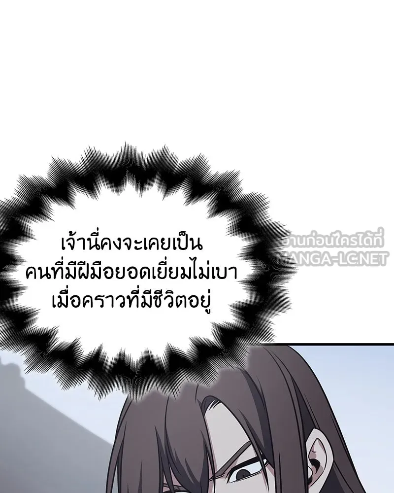 หน้า 246