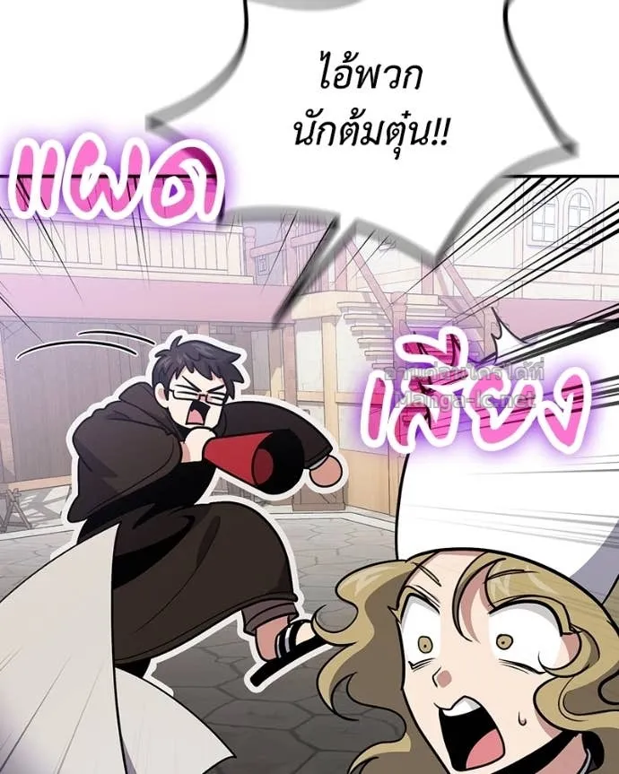 หน้า 140