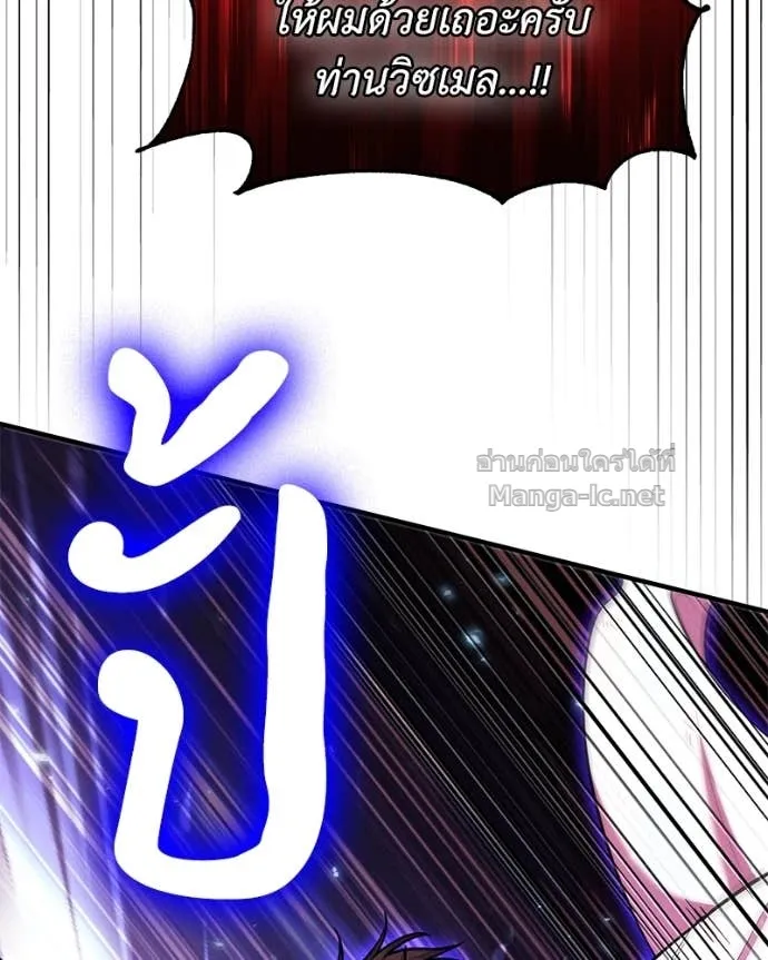 หน้า 113