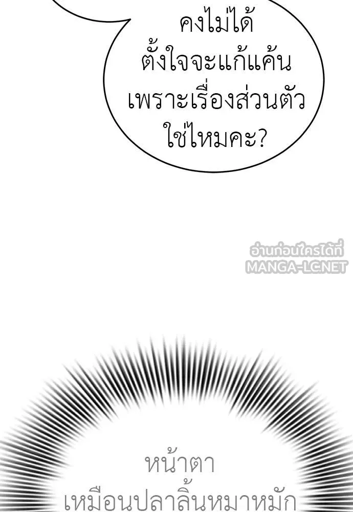 หน้า 152