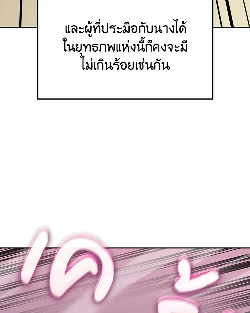 หน้า 193