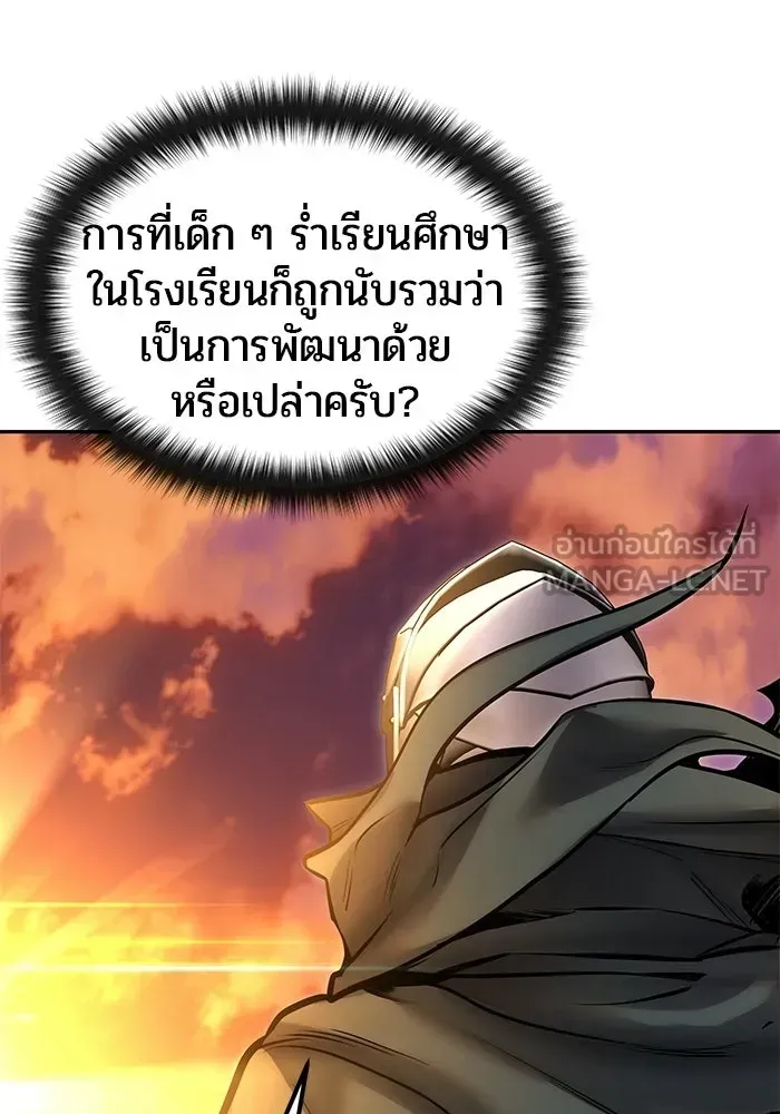 หน้า 111