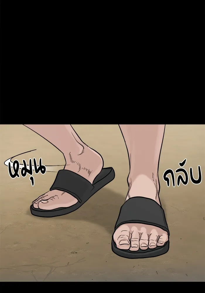 หน้า 105