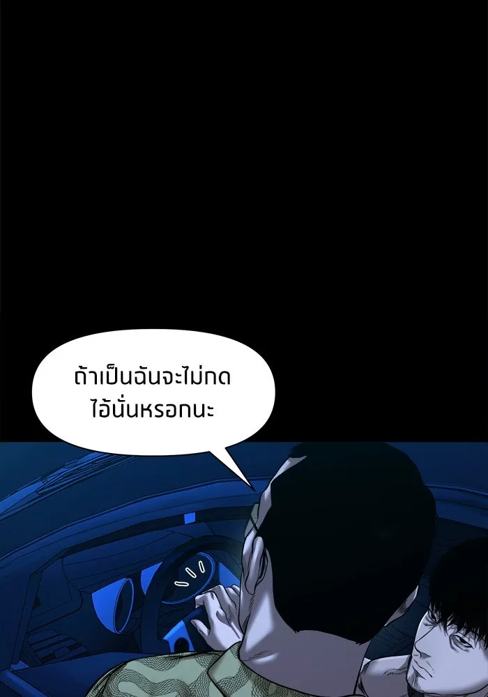 หน้า 93