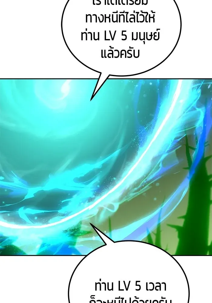 หน้า 110