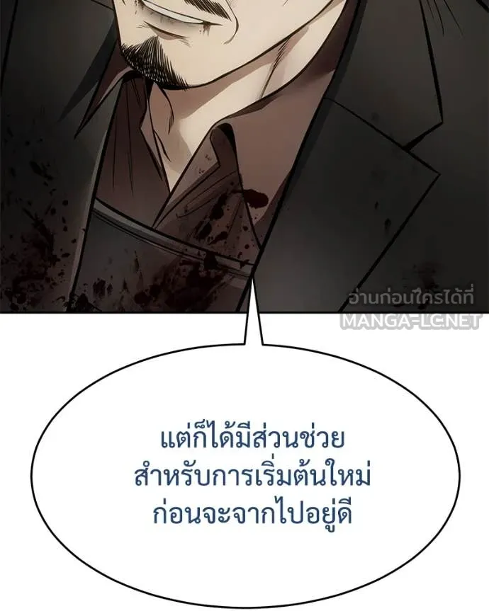 หน้า 132