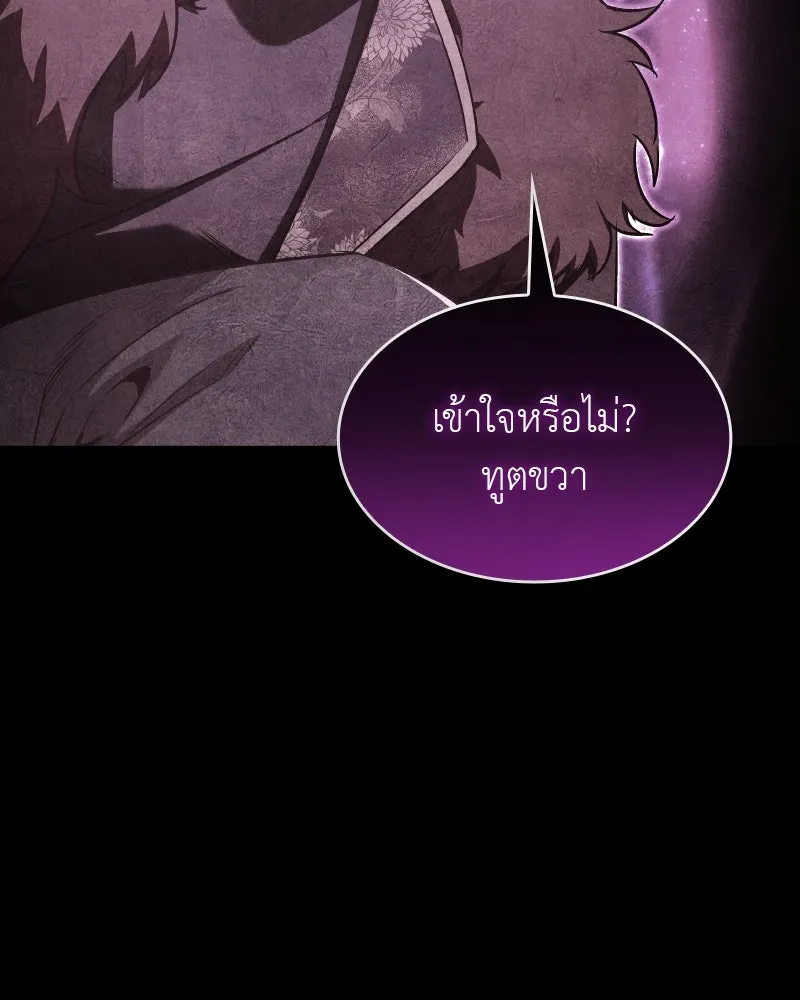 หน้า 187