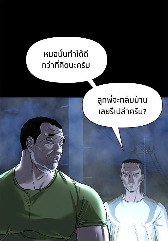 หน้า 97