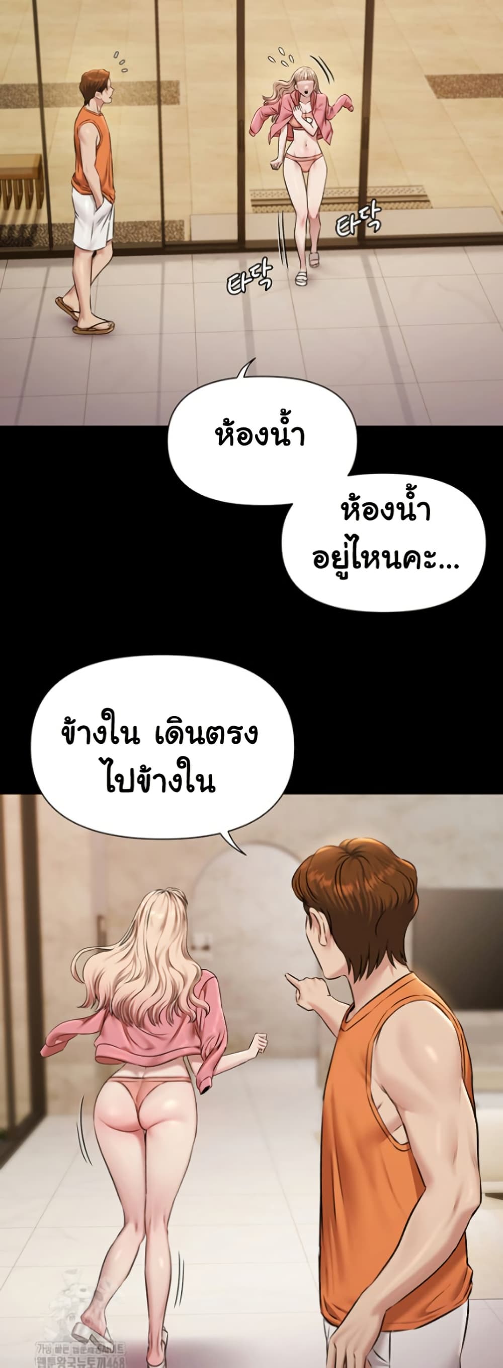 หน้า 30