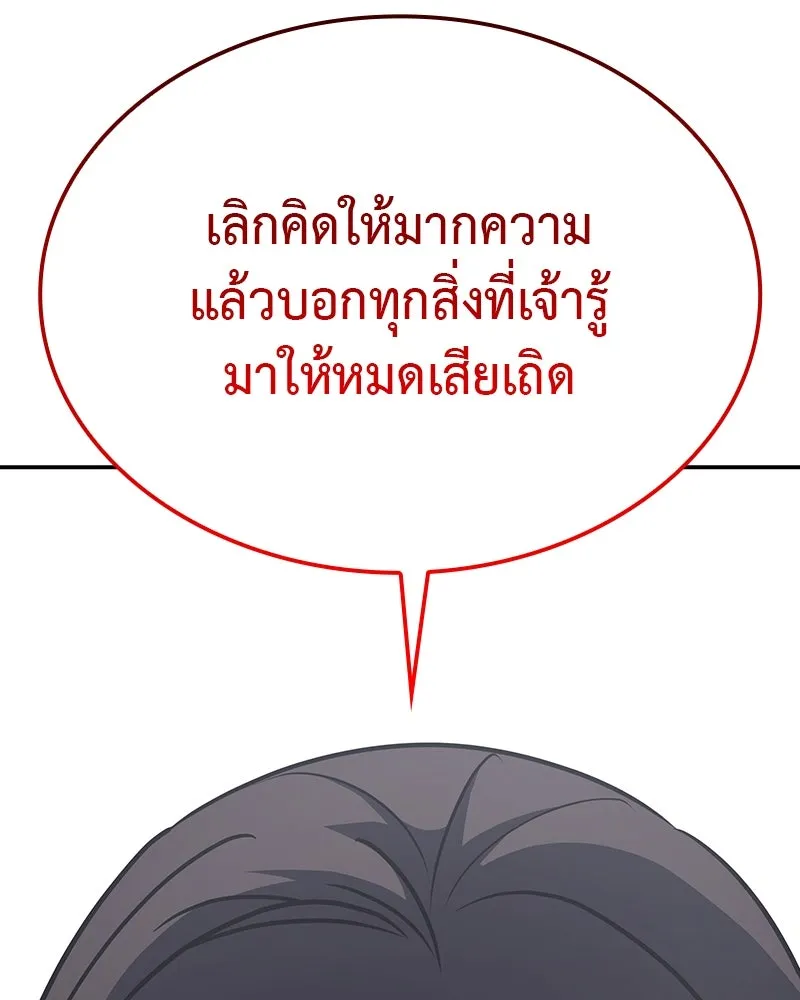 หน้า 215