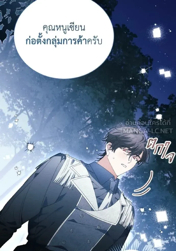 หน้า 99