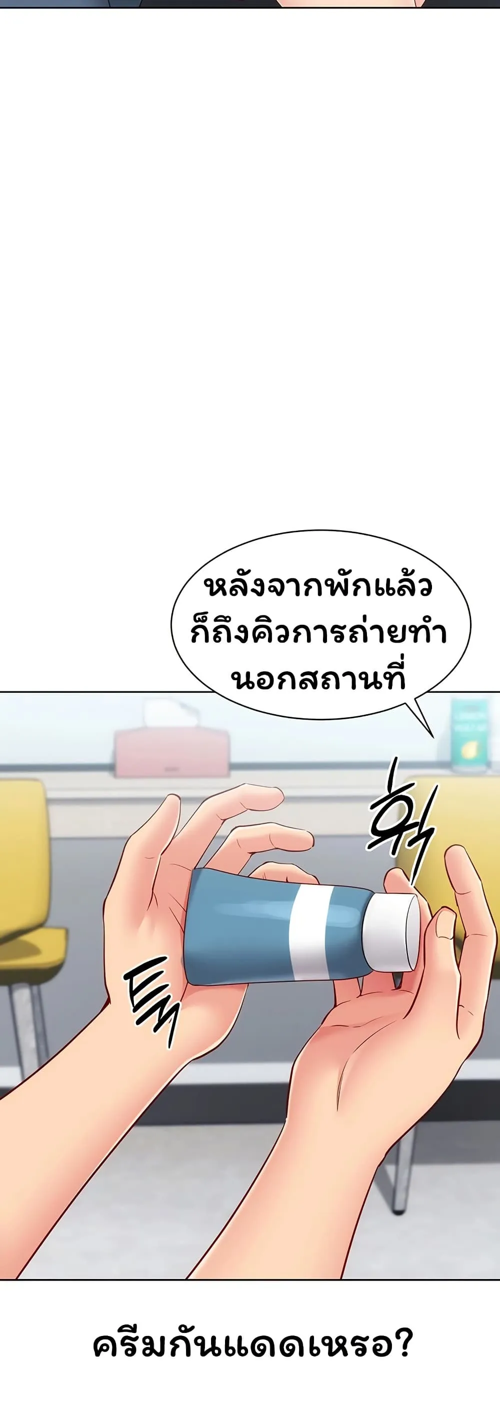 หน้า 19