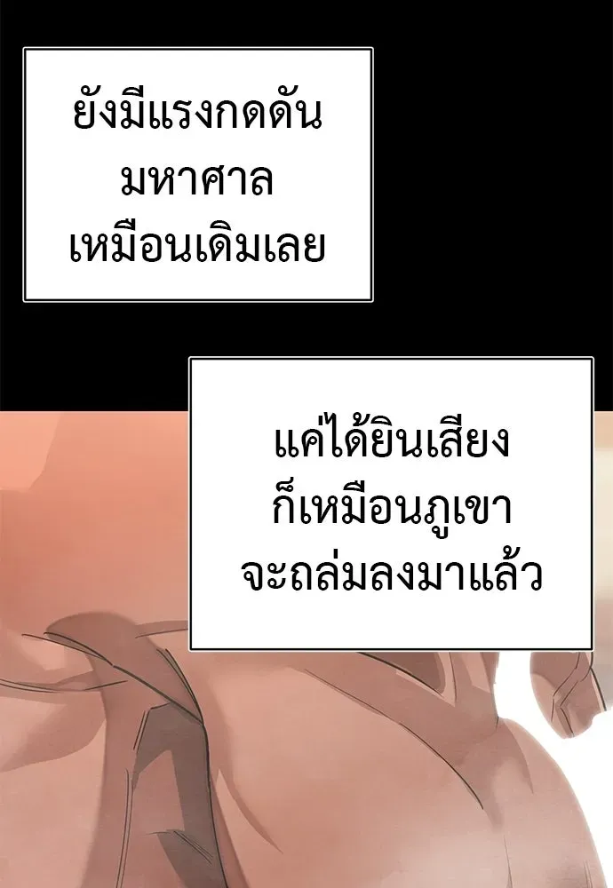 หน้า 92