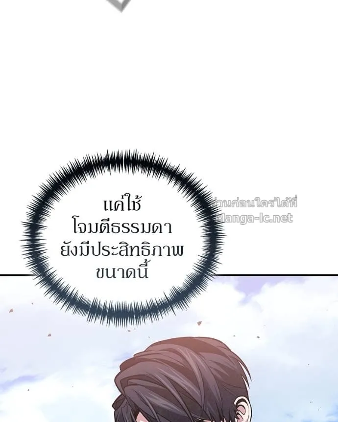 หน้า 85