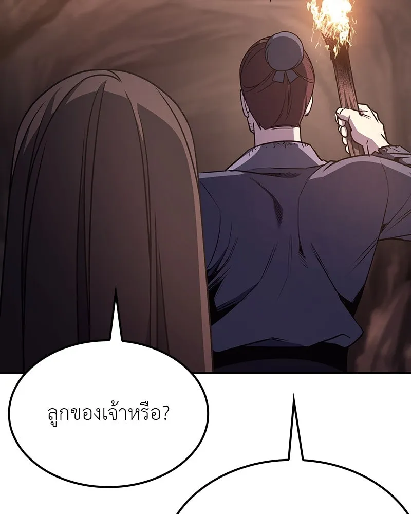 หน้า 230