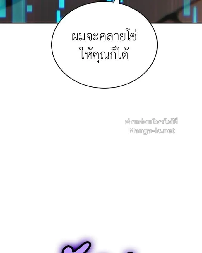 หน้า 111