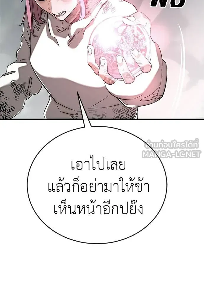 หน้า 104