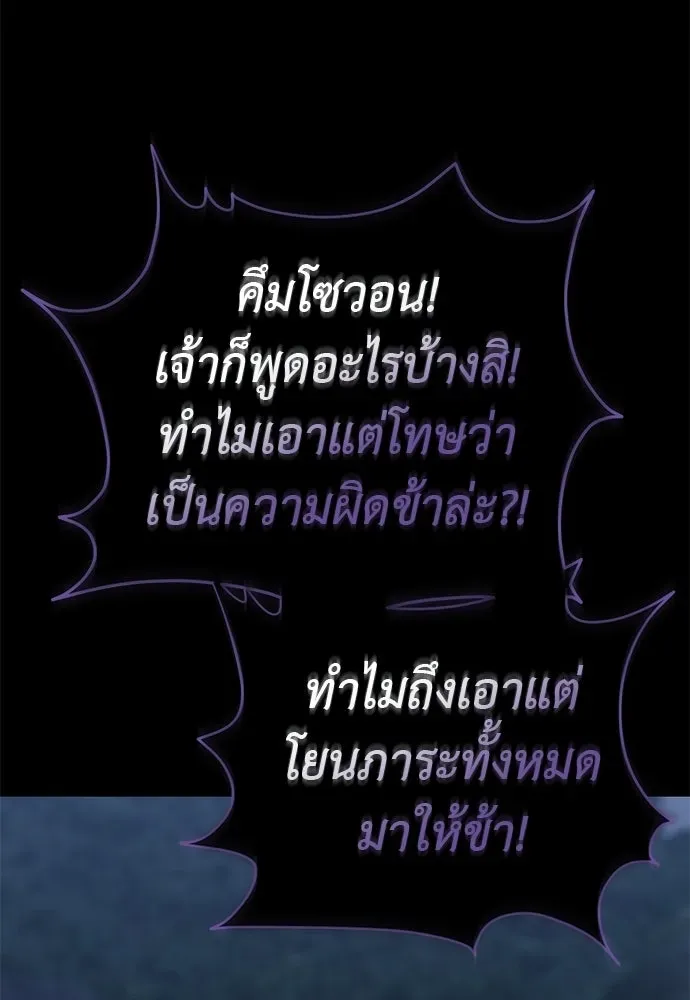หน้า 167