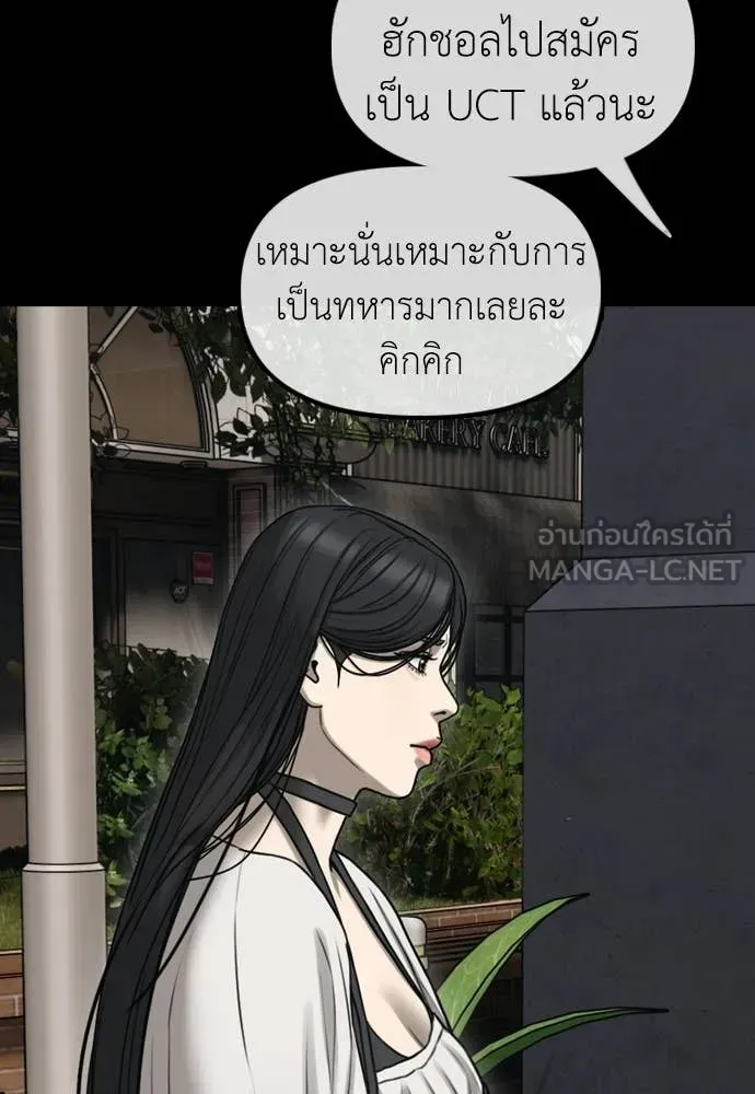 หน้า 178