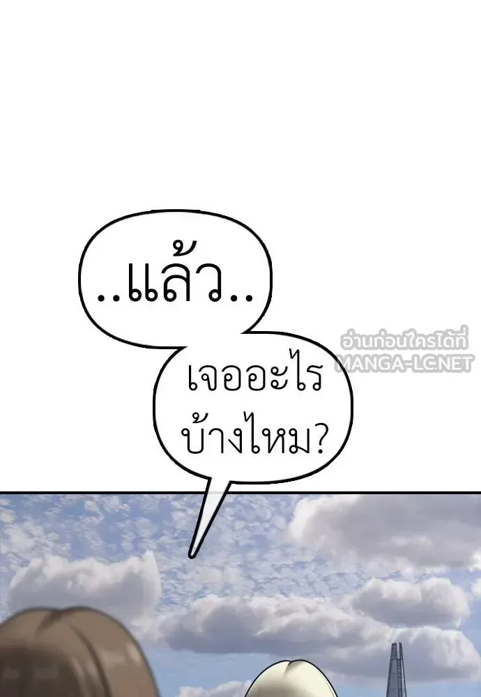 หน้า 202