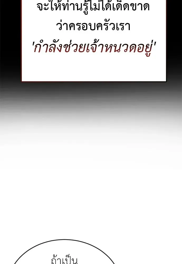 หน้า 182
